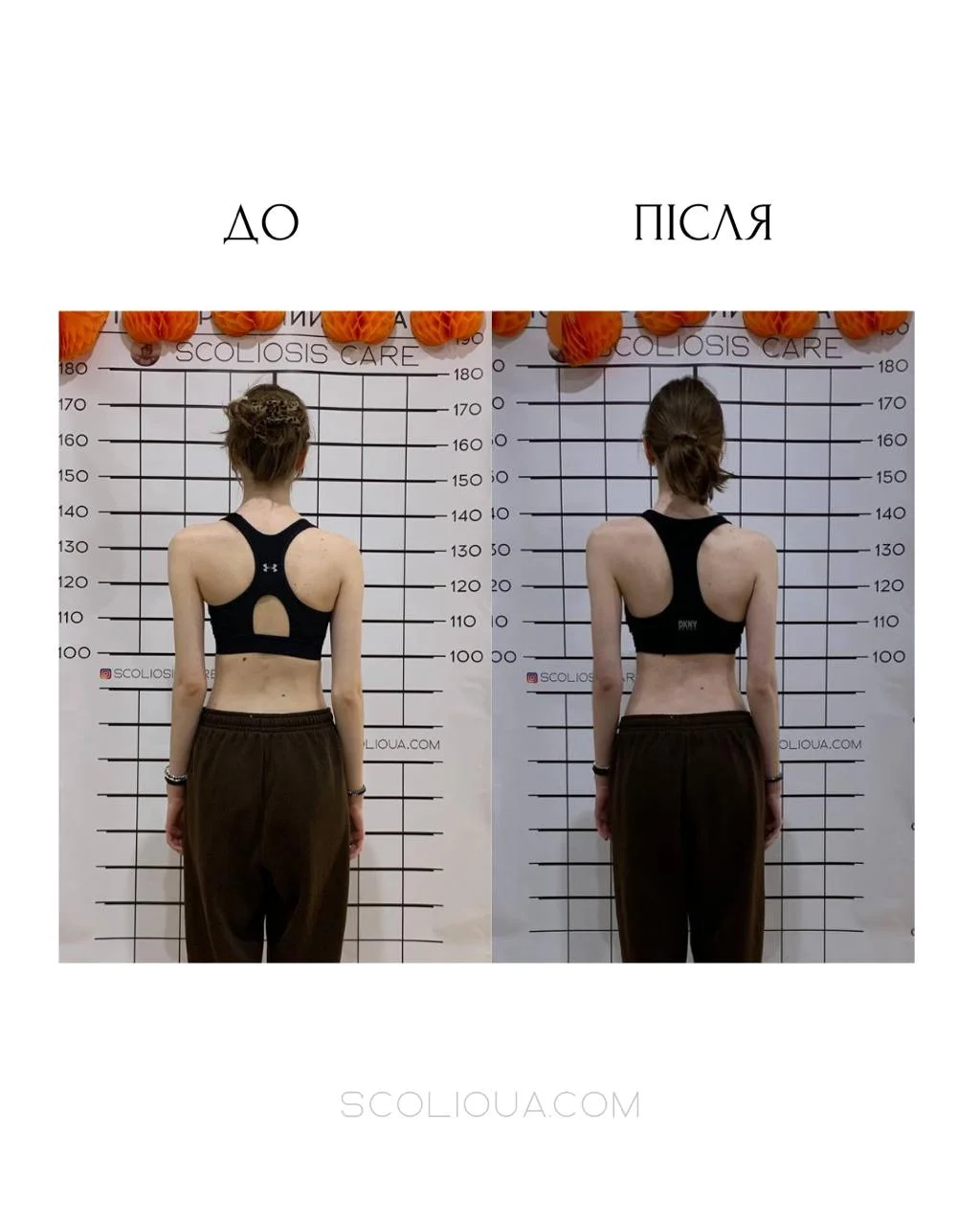 шрот марафон