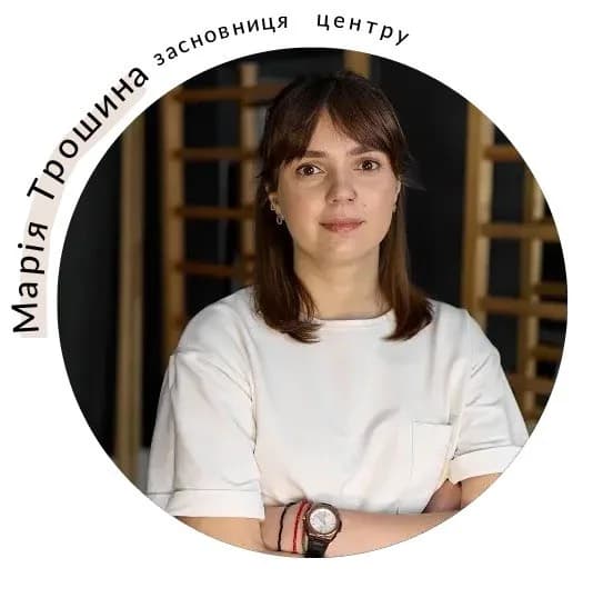 Maria Troshyna